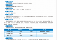 2025年执业医师资格考试技能培训