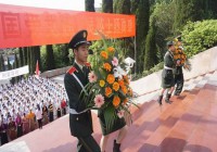 祭烈士魂  树荣辱观——我校青年志愿者祭扫南充市西山烈士陵园