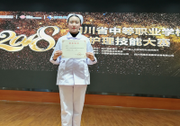 我校护理专业学生在2018年四川省中等职业护理技能大赛中获奖