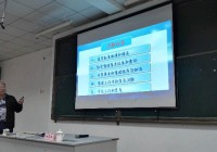 我校教师参加四川省《职教政策解读暨教务管理能力提升培训班》总结