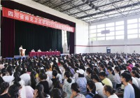 校长祝长林在2018级新生开学典礼上寄语新生