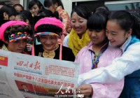南充卫校在藏区“9+3”学生中掀起学习“十八大”热潮