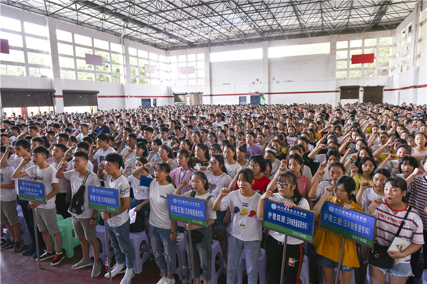 长祝长林在2018级新生开学典礼上寄语新生