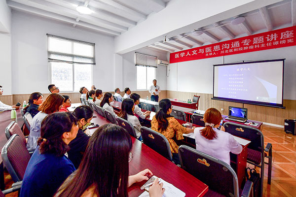 川北医学院附属医院姑息医学中心在南充卫生学校附属医院建成挂牌运营