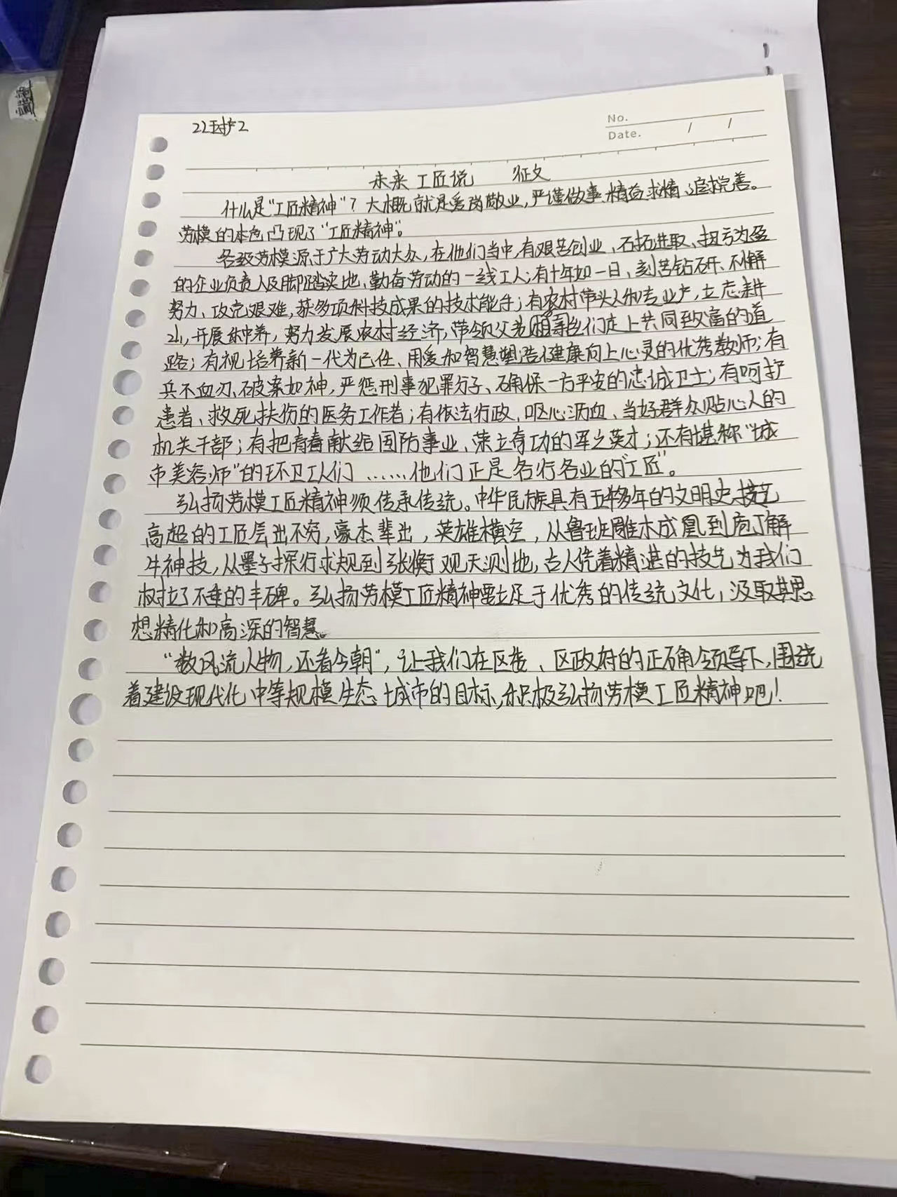 学习二十大 永远跟党走 奋进新征程