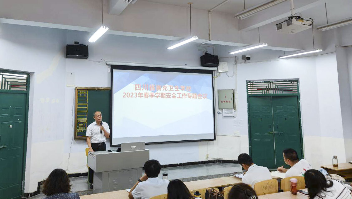 筑牢安全防线  建设平安校园